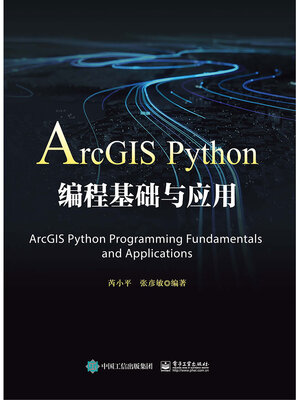 cover image of ArcGIS Python编程基础与应用